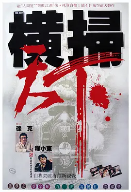 日本大尺度无删减在线观看