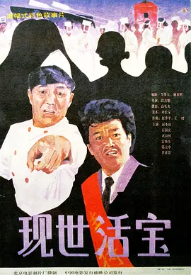**方法