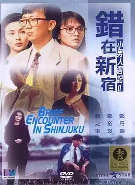 99精品国产高清一区二区麻豆