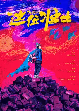 精品一区二区在线欧美日韩
