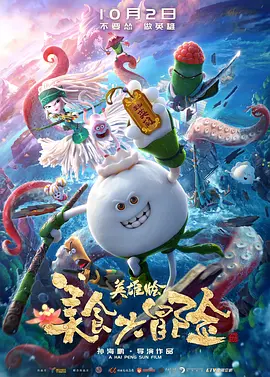 他的舌伸进到了她的秘密花园视频
