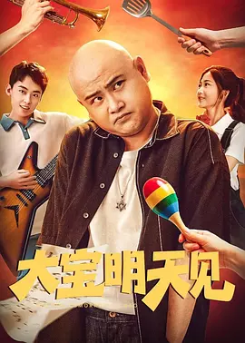鲁鲁影院