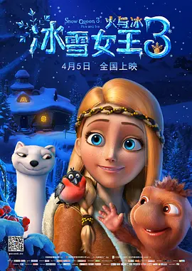 国产对白精品刺激一区二区