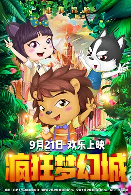 第一国内永久免费福利视频
