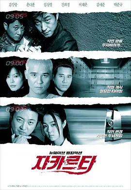 中文字幕第二页在线