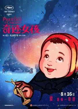 757午夜视频国产精品