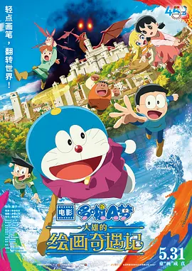 男生jj插女生jj