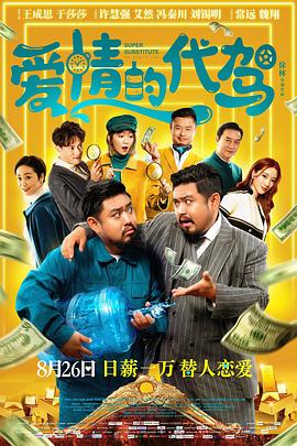 1314在线观看免费播放电视剧