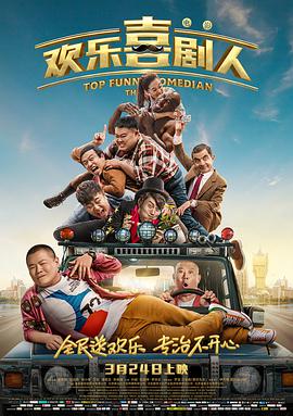 叱咤之城电视剧全集免费播放