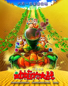 十九岁那天