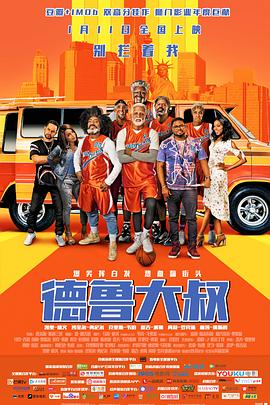 S极端阶级2020