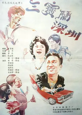 国产欧美日韩在线