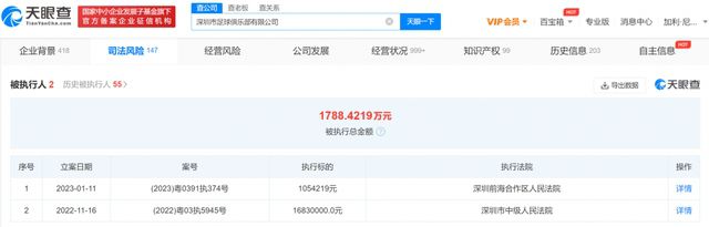 春丽被反派俘虏漫画