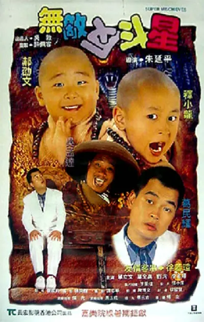 国产精品久久久久久久久免费看