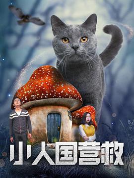 三丰满老师共侍一夫