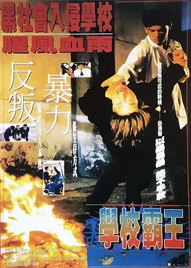 黑人操日本