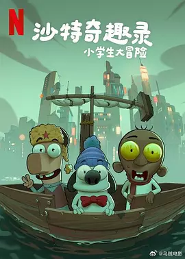午夜免费福利电影