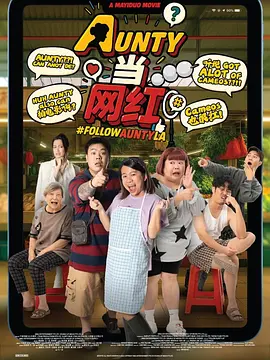 女人味教练