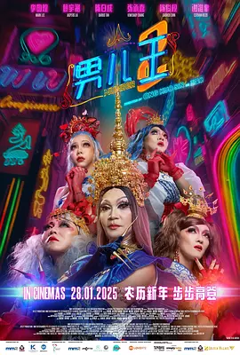 在线精品日韩一区二区三区