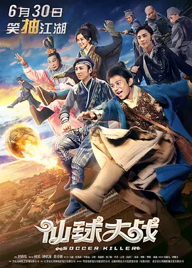快操小妹