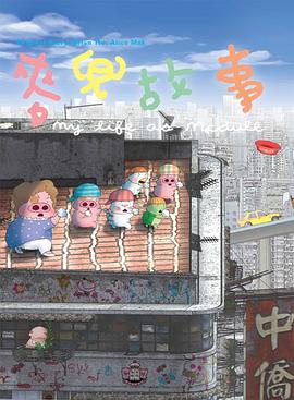 ★爱色★直播