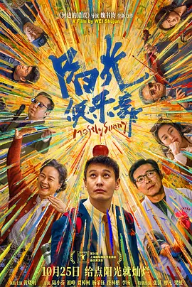 黄抖音