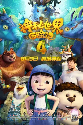 小姨子的珠联