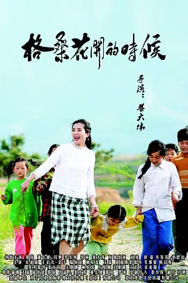 特黄特色