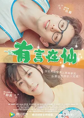 在线免费h