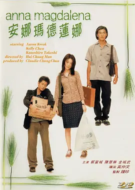 真假试探