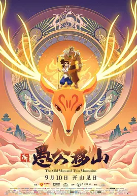 深夜成人在线