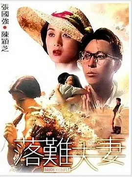 年后有目的的聚会