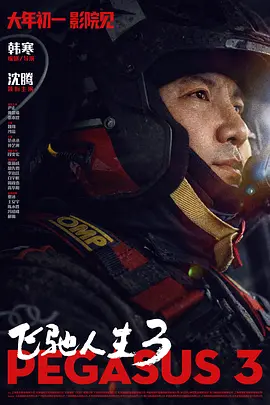 禁断看护