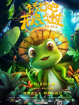 伊人网五月天