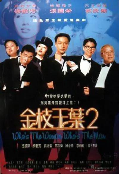 现在和相爱的人在一起吗
