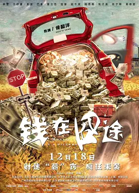工作女郎的美味