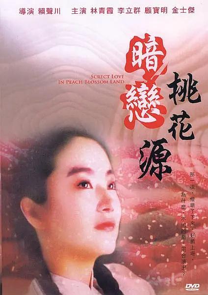 人气高的她