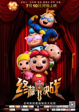 精品一区二区三区av