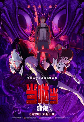 午夜怡红院