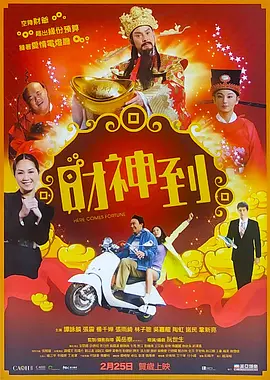 狠狠激情
