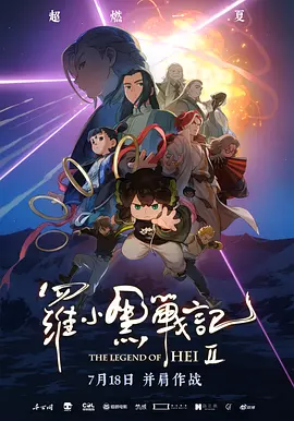 三级4级做a爰60分钟老年人