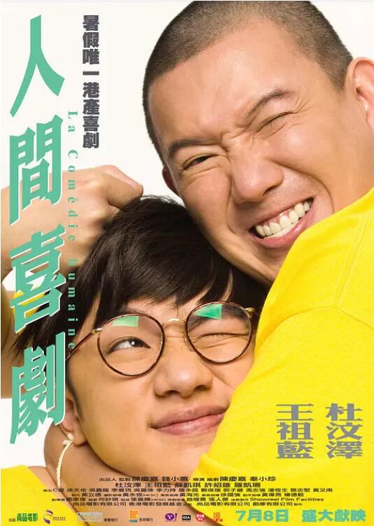 国产精品色