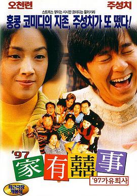 亚洲伦理一区二区三区