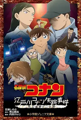 日本三级一区二区