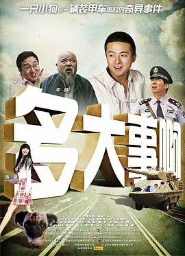 我的好老师