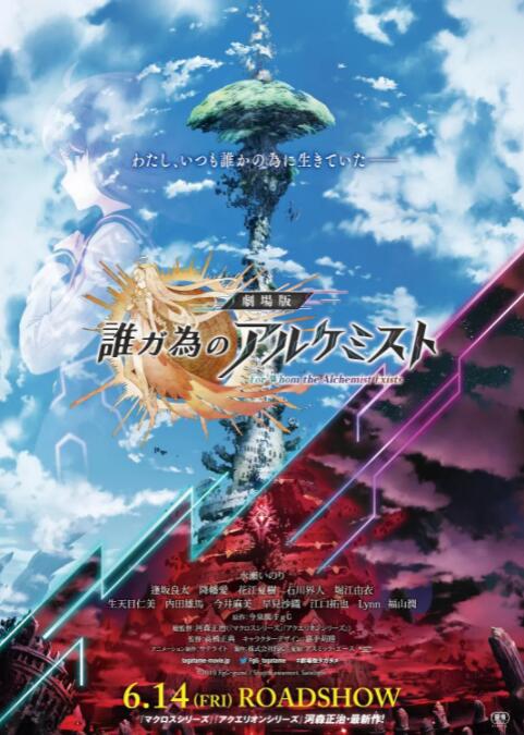 移动迷宫2免费观看完整版