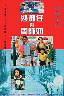 打屁股国产