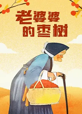 日韩成年人视频在线