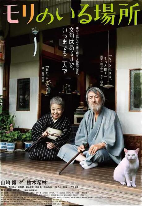 久久综合色播