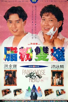 女神级办公女同事